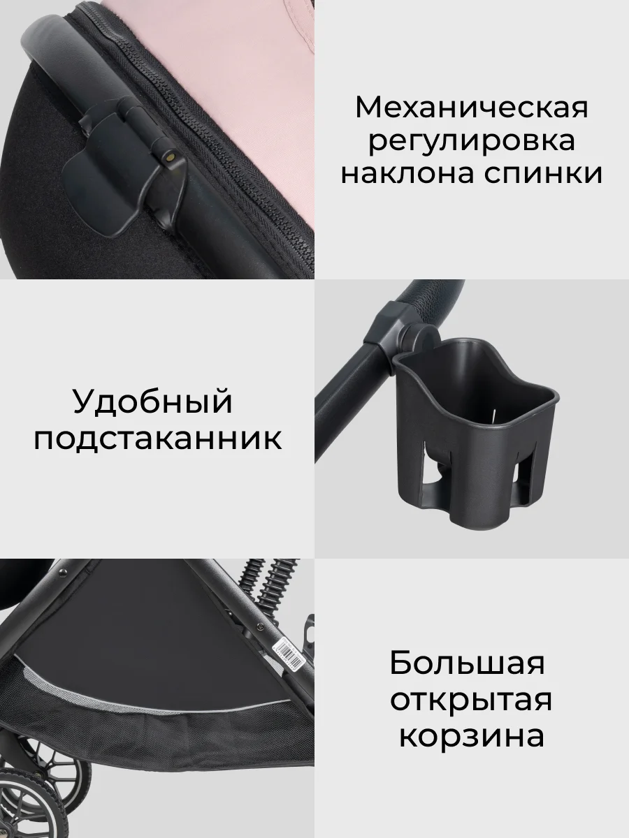 Коляска детская прогулочная, Farfello Fest Lux, розовый