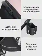 Коляска детская прогулочная, Farfello Fest Lux, розовый