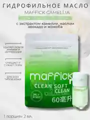 Гидрофильное масло для умывания лица и глубокого очищения с экстрактом камелии