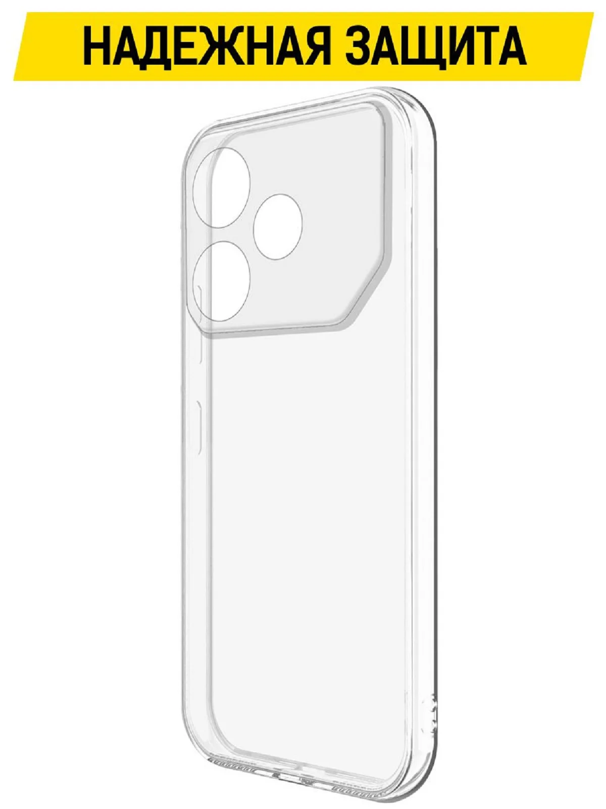 Чехол-накладка Krutoff Clear Case для TECNO Pova 6/6 Pro