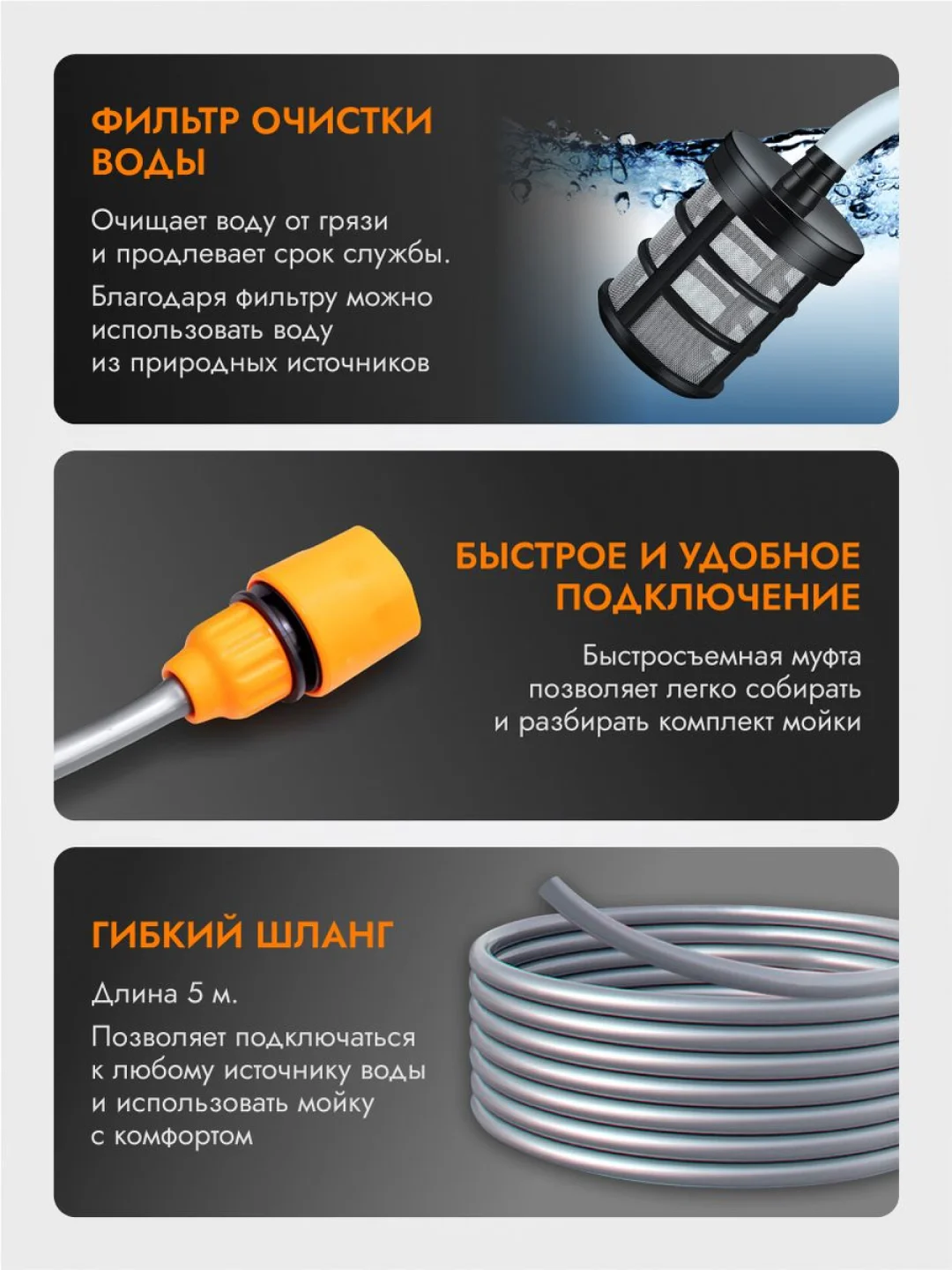 Автомойка портативная, аккумуляторная, с 2 АКБ