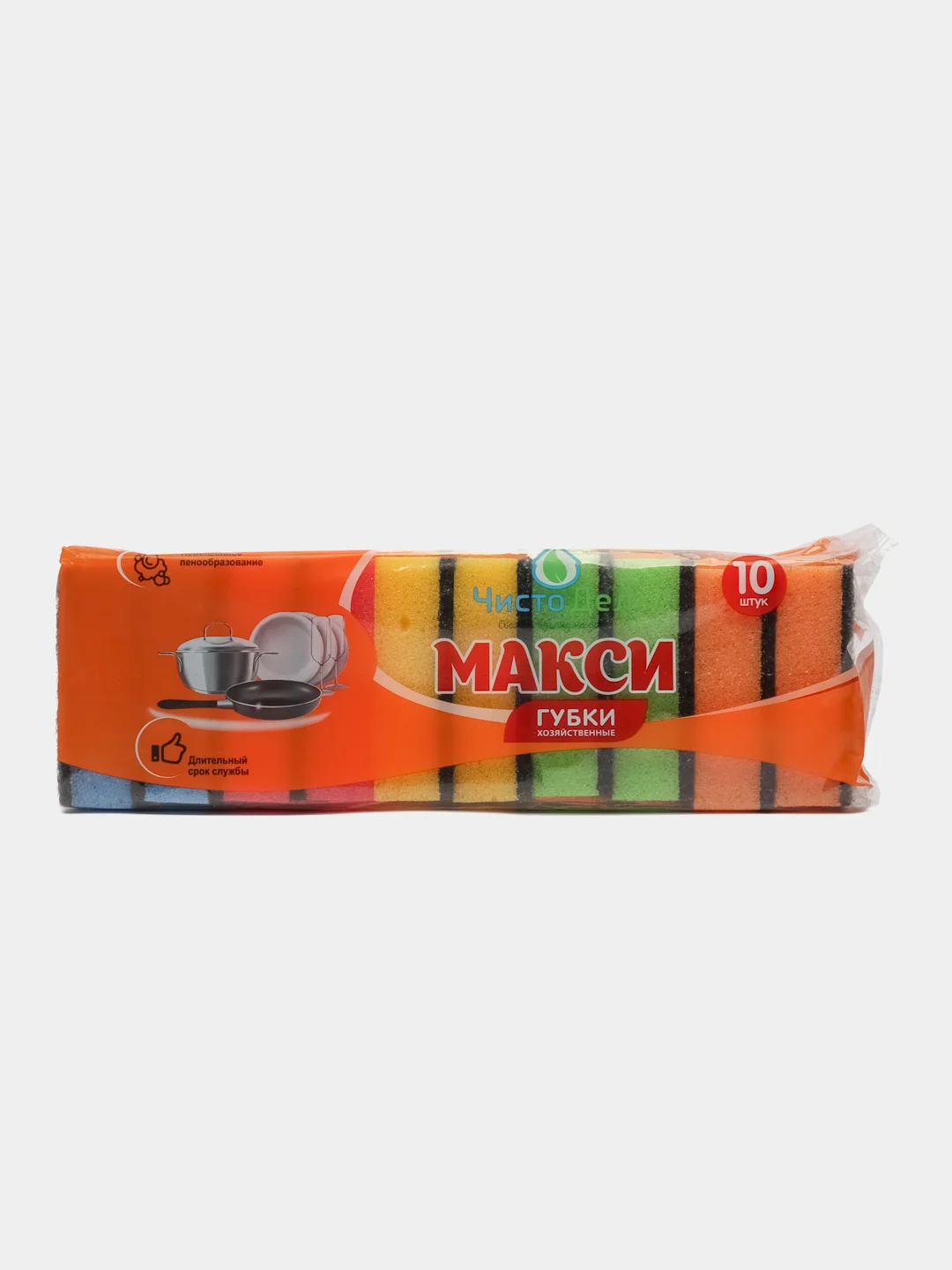 Губки цветные, для мытья посуды, 10 шт