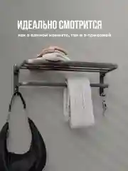 Полка для ванной Birdhouse, держатель для полотенец