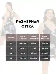 Черный купальник женский больших размеров, слитный, купальник с юбкой
