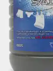 Белизна высокого качества SYAIVO (Сяйво) Japan Technology, 1 л