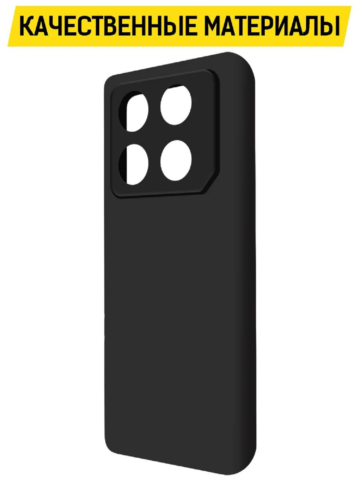Чехол-накладка Krutoff Soft Case для INFINIX GT 20 Pro черный