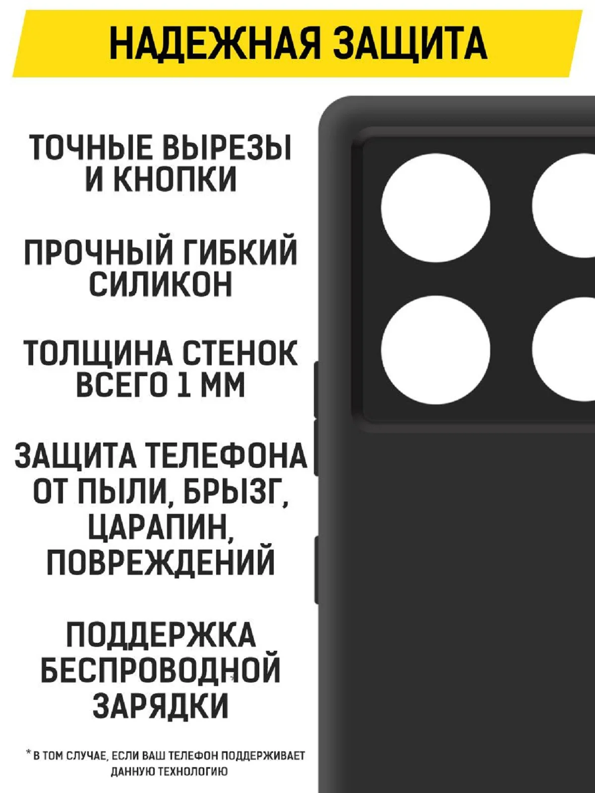 Чехол-накладка Krutoff Soft Case для INFINIX GT 20 Pro черный