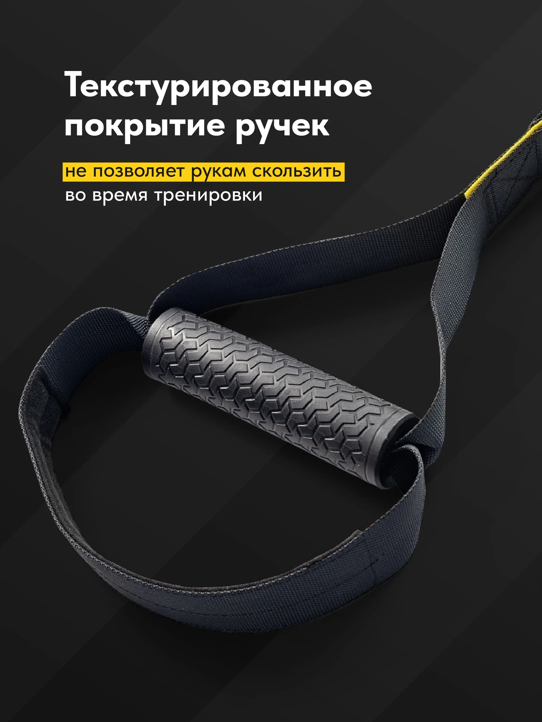 Тренировочные спортивные петли Shark Fit для тренировок