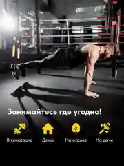 Тренировочные спортивные петли Shark Fit для тренировок