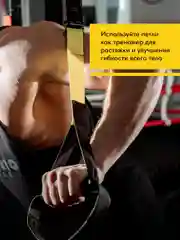 Тренировочные спортивные петли Shark Fit для тренировок