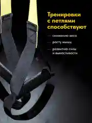 Тренировочные спортивные петли Shark Fit для тренировок
