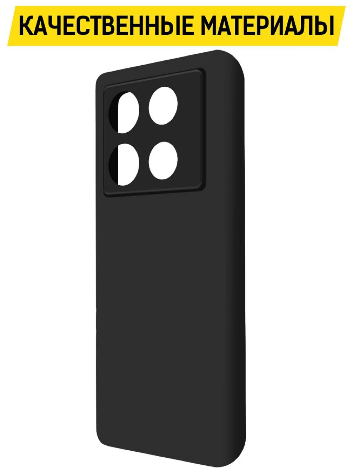 Чехол-накладка Krutoff Soft Case для INFINIX Note 40 Pro черный