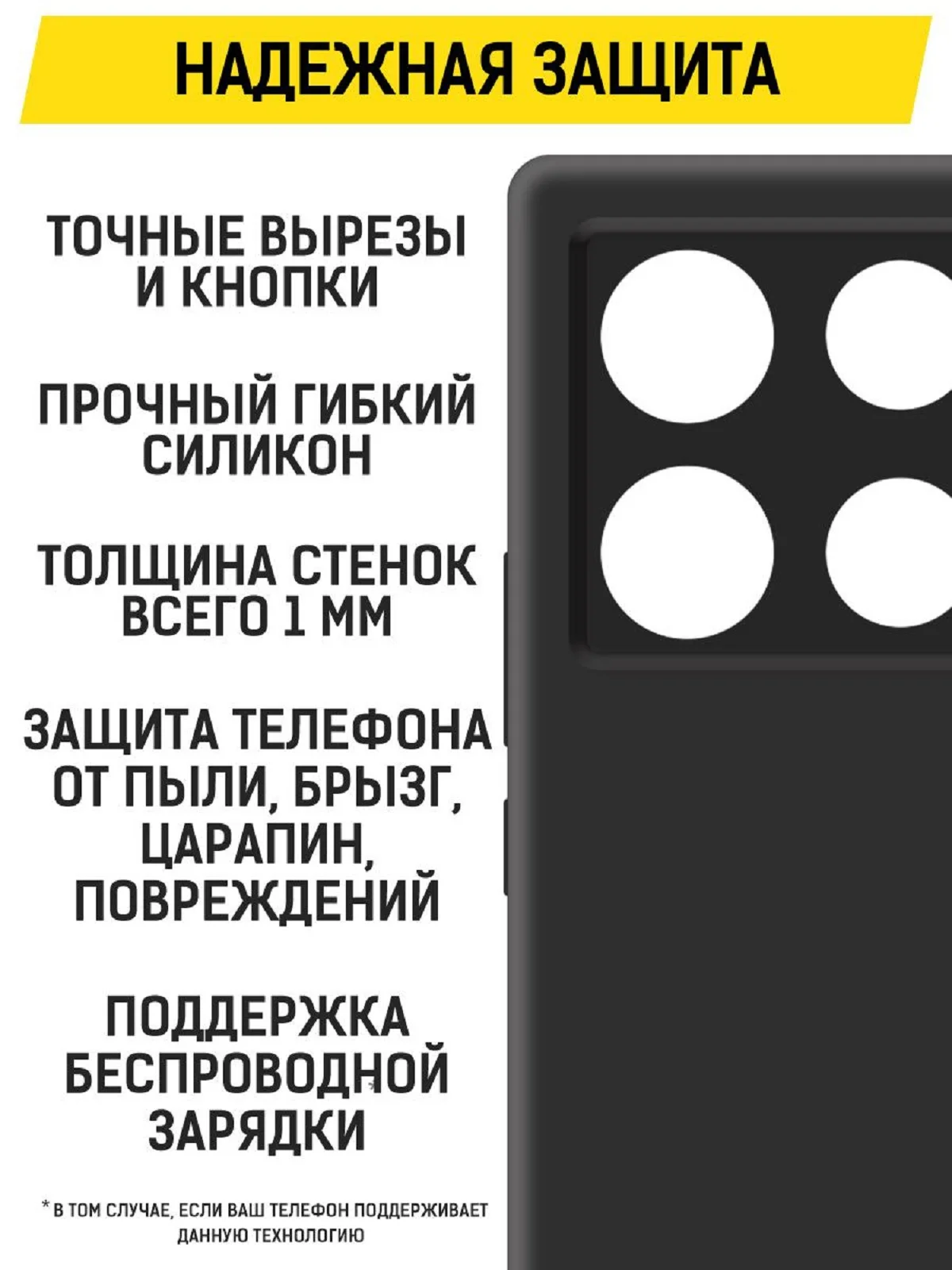 Чехол-накладка Krutoff Soft Case для INFINIX Note 40 Pro черный