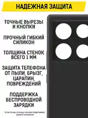 Чехол-накладка Krutoff Soft Case для INFINIX Note 40 Pro черный