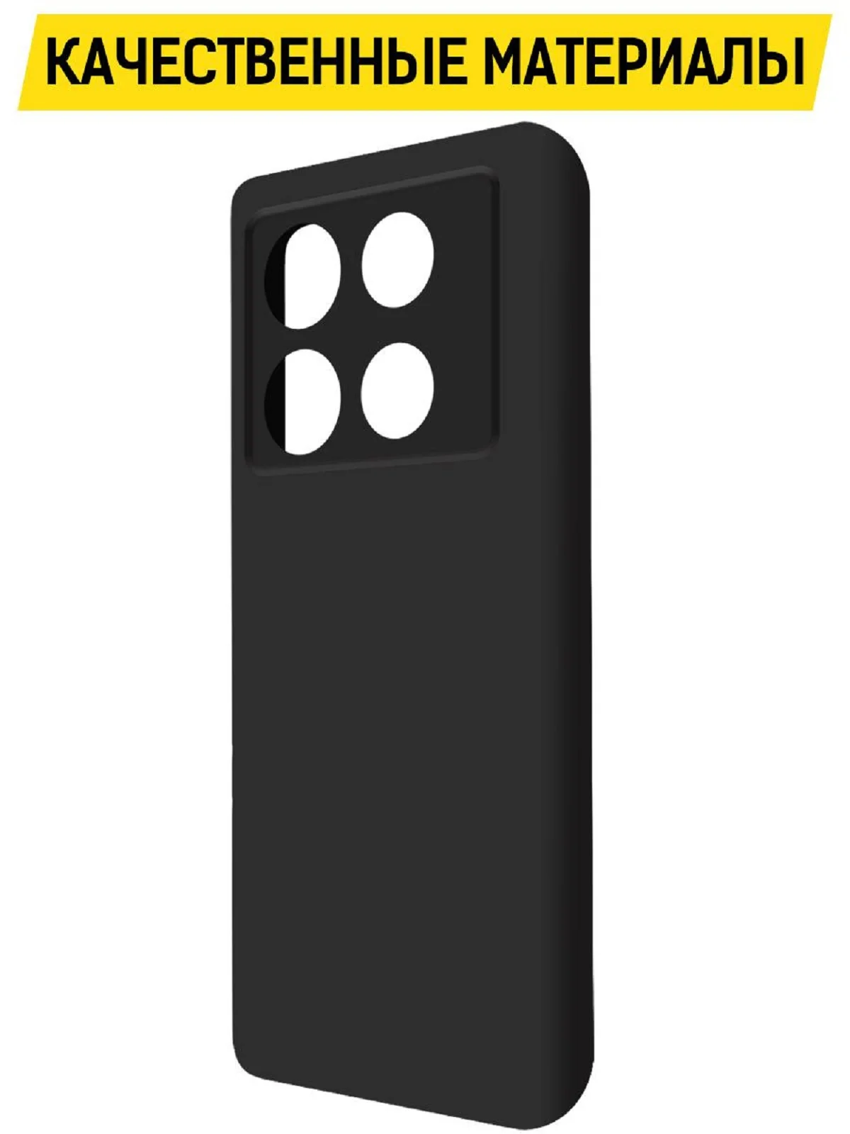 Чехол-накладка Krutoff Soft Case для INFINIX Note 40 Pro 5G черный