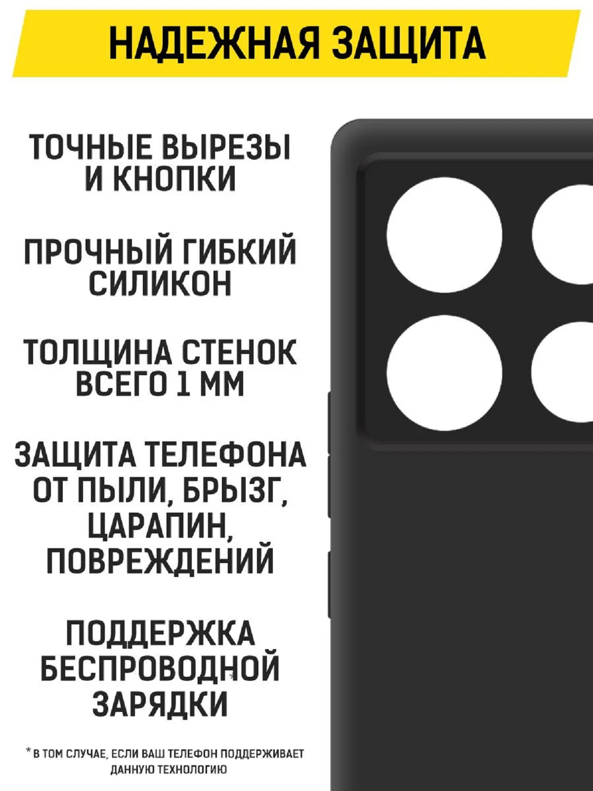 Чехол-накладка Krutoff Soft Case для INFINIX Note 40 Pro 5G черный