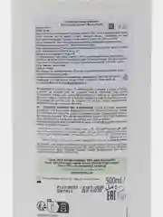 Шампунь питательный с Маслом Карите 500 мл