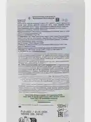 Шампунь мягкий с маслом Миндаля 500 мл