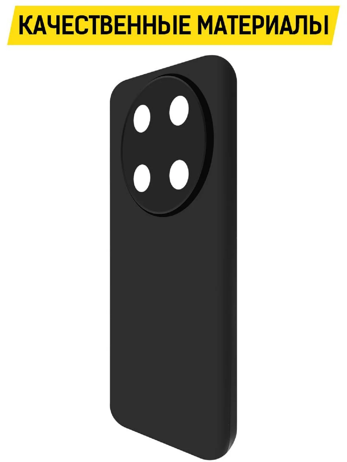 Чехол-накладка Krutoff Soft Case для ITEL RS4 черный