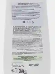 Гель для душас ароматом Молоко и Мед 750 мл