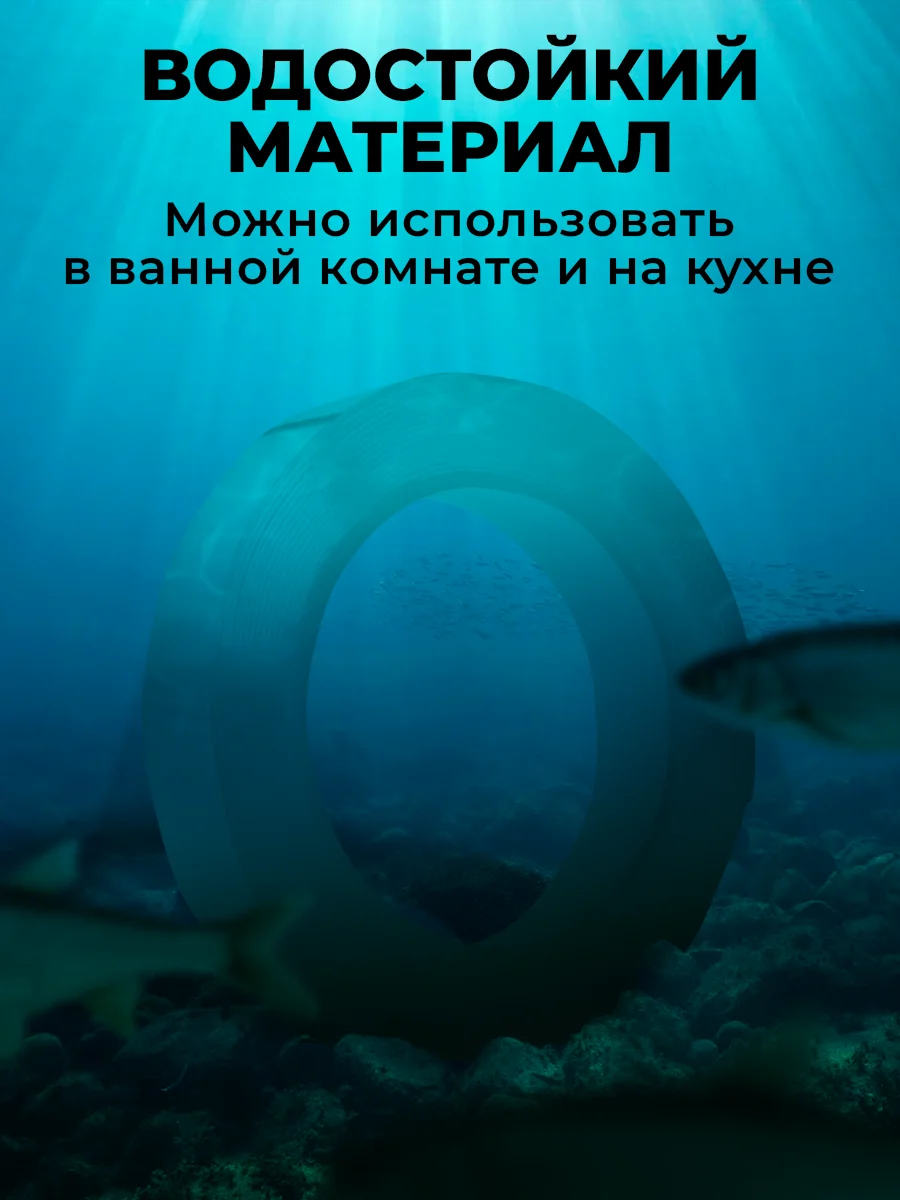 Скотч двусторонний Birdhouse, скотч прозрачный водостойкий