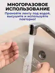 Скотч двусторонний Birdhouse, скотч прозрачный водостойкий