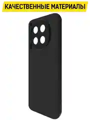Чехол-накладка Krutoff Soft Case для TECNO Camon 30 черный