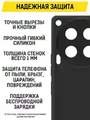 Чехол-накладка Krutoff Soft Case для TECNO Camon 30 черный