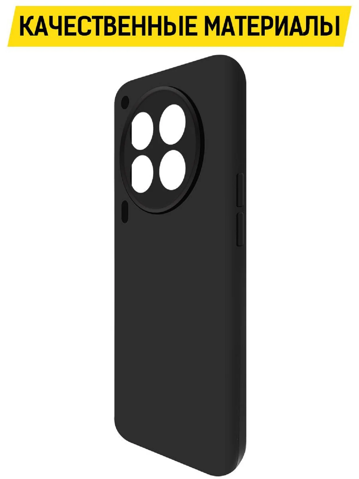 Чехол-накладка Krutoff Soft Case для TECNO Camon 30 Premier 5G черный