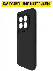 Чехол-накладка Krutoff Soft Case для TECNO Camon 30 Premier 5G черный