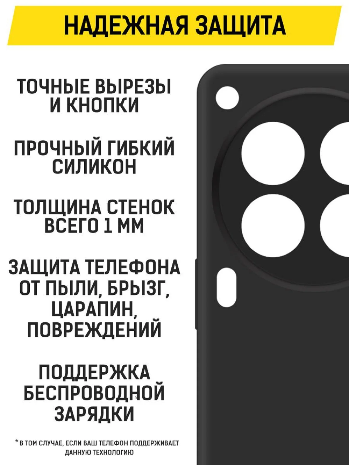 Чехол-накладка Krutoff Soft Case для TECNO Camon 30 Premier 5G черный