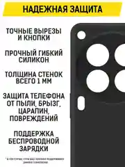 Чехол-накладка Krutoff Soft Case для TECNO Camon 30 Premier 5G черный