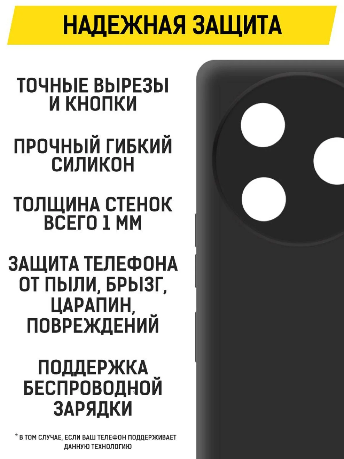 Чехол-накладка Krutoff Soft Case для TECNO Camon 30 Pro 5G черный