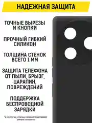 Чехол-накладка Krutoff Soft Case для TECNO Camon 30 Pro 5G черный