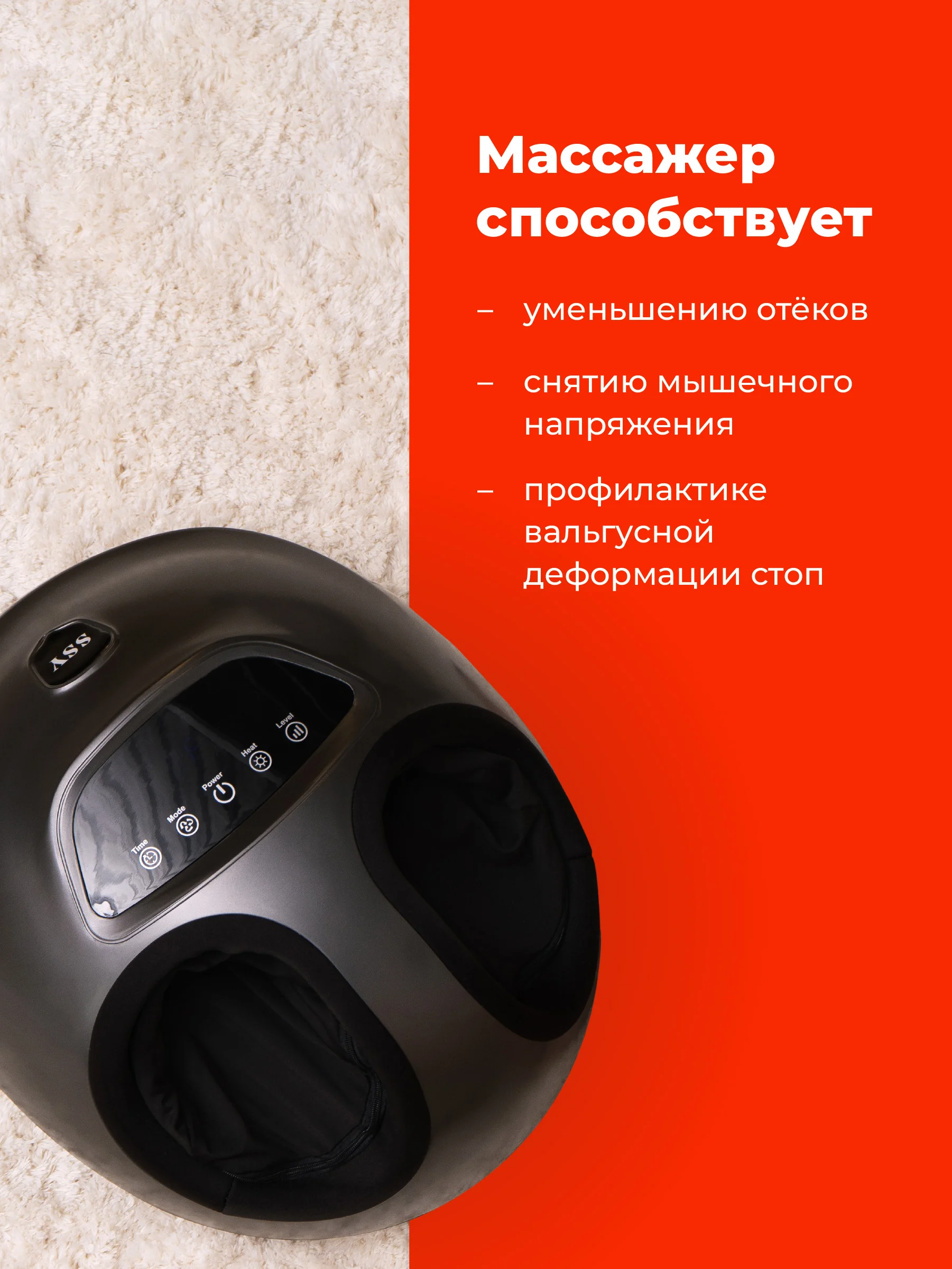 Черный электрический массажер для ног SSY, роликовый массажер для ног