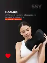 Черный электрический массажер для ног SSY, роликовый массажер для ног
