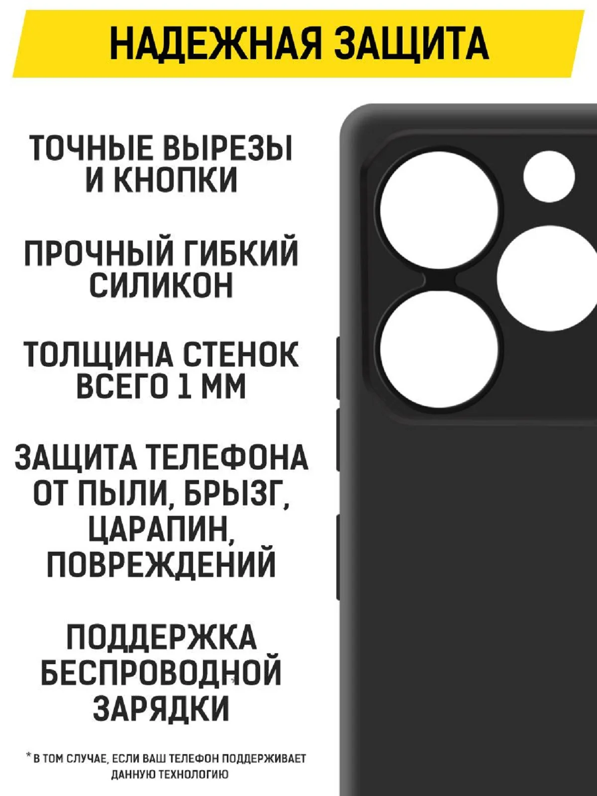 Чехол-накладка Krutoff Soft Case для TECNO Pova 6/6 Pro черный