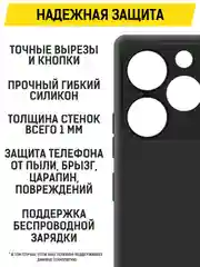 Чехол-накладка Krutoff Soft Case для TECNO Pova 6/6 Pro черный