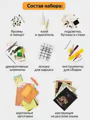 Румбокс цветочная оранжерея Kids Zone, сборная модель, интерьерный конструктор Roombox