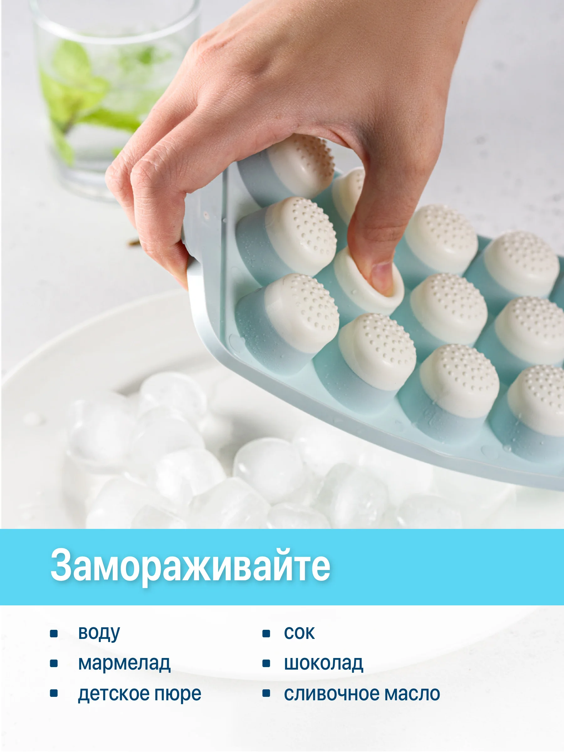 Форма для льда Shiny Kitchen, силиконовая с крышкой