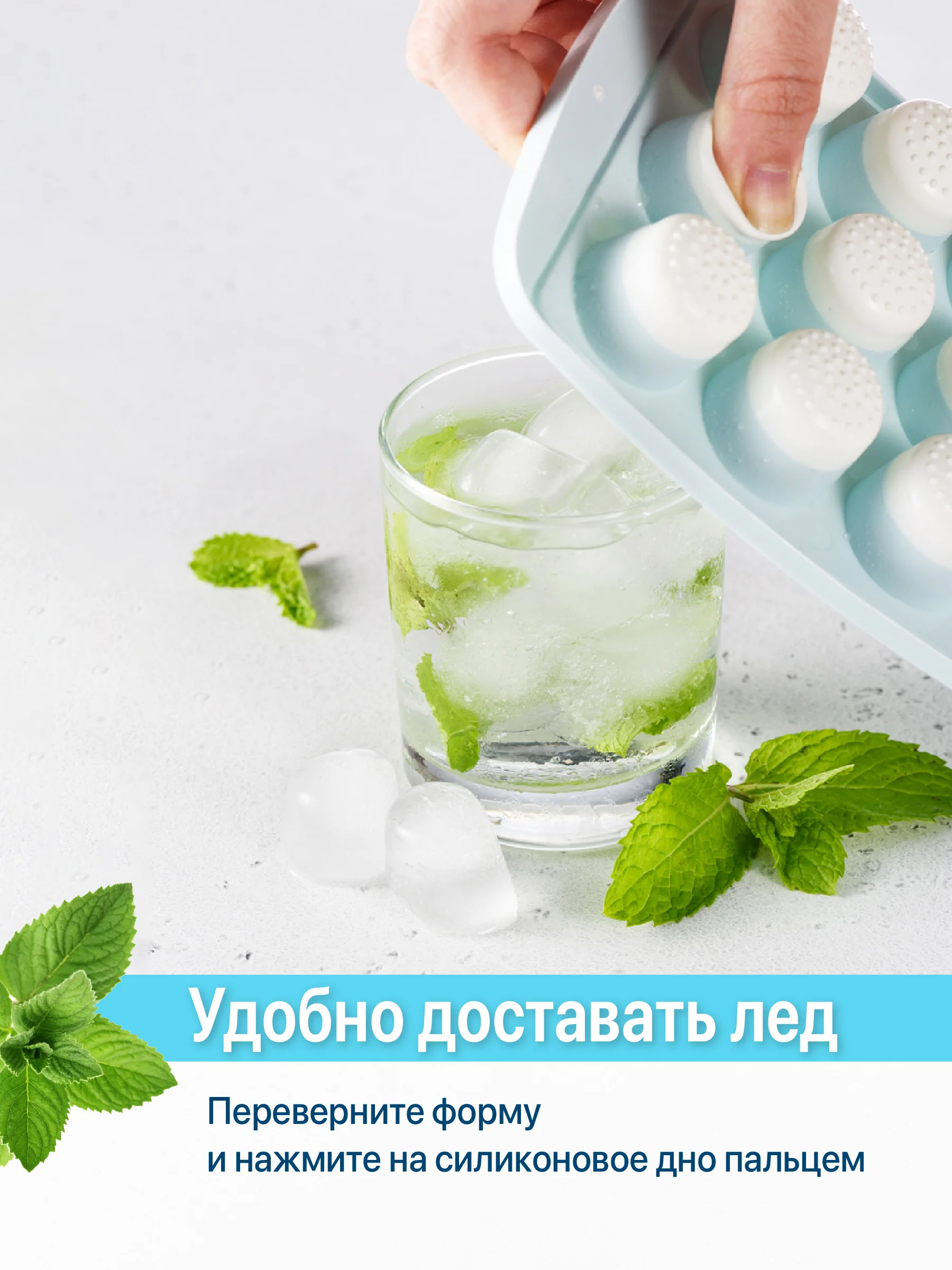 Форма для льда Shiny Kitchen, силиконовая с крышкой