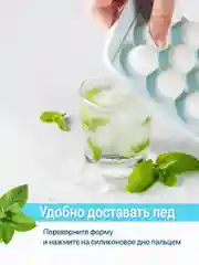 Форма для льда Shiny Kitchen, силиконовая с крышкой