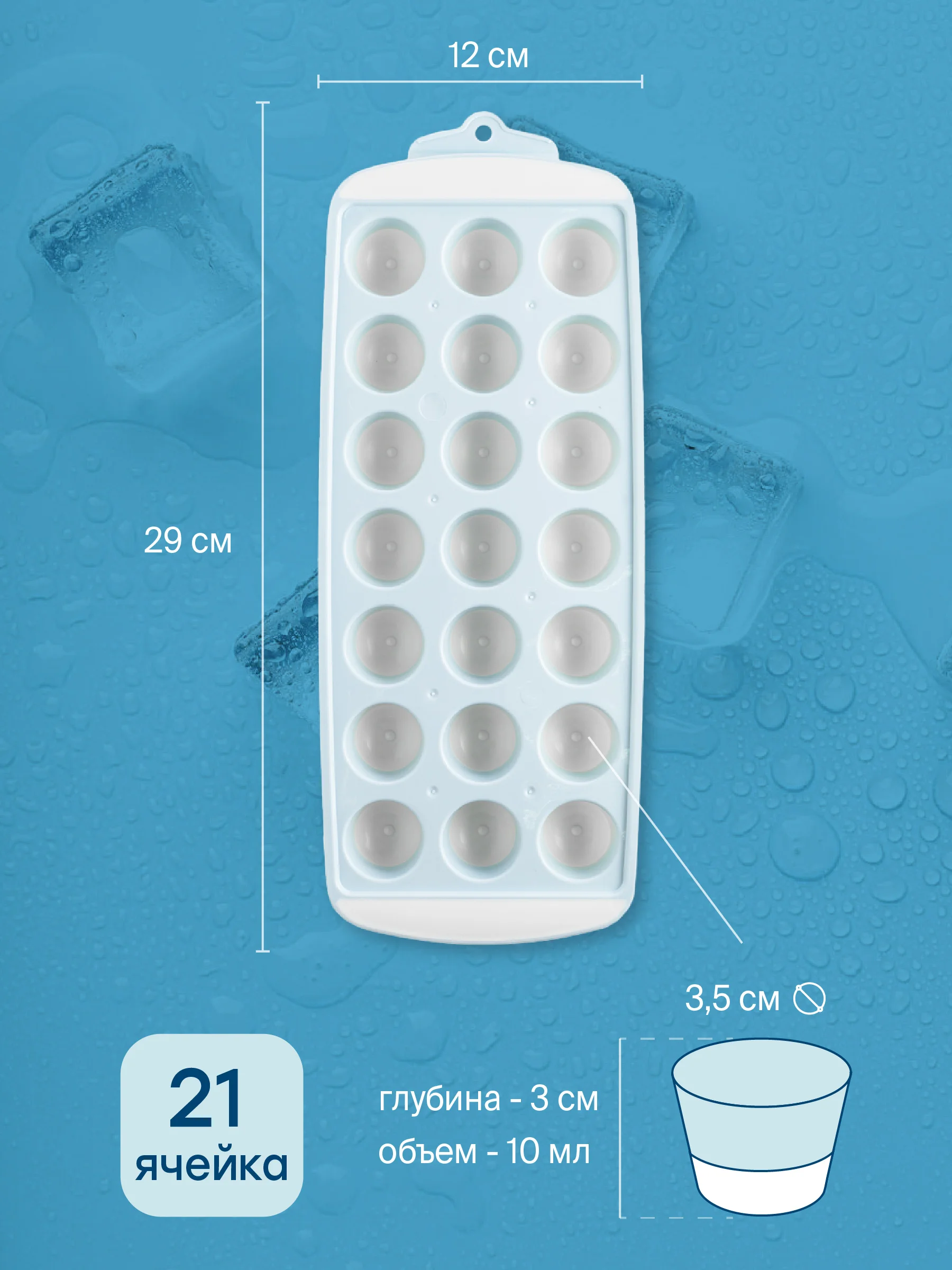 Форма для льда Shiny Kitchen, силиконовая с крышкой