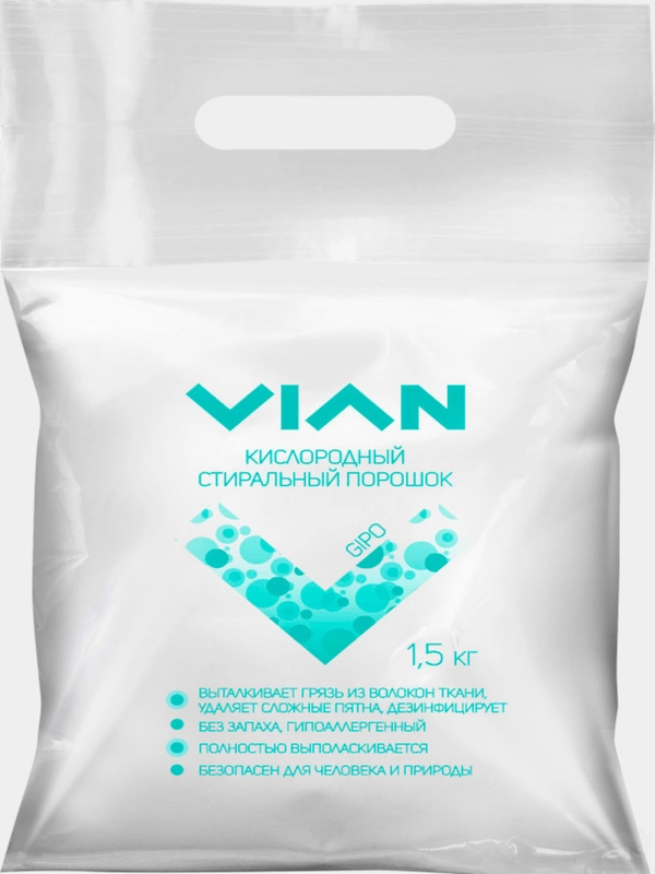 Кислородный пятновыводитель,стиральный порошок VIAN(ВИАН) "GIPO", 1,5 кг