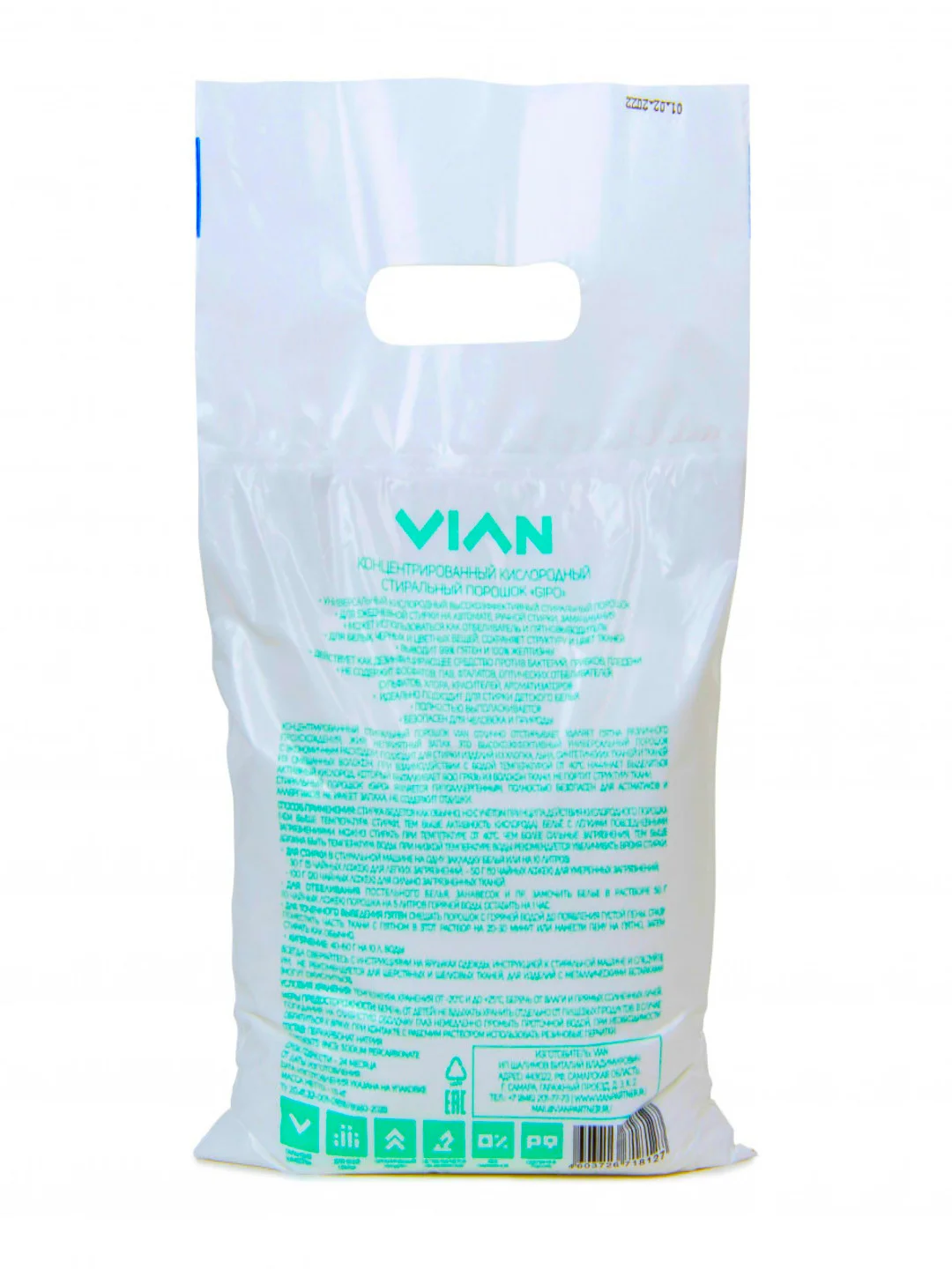 Кислородный пятновыводитель,стиральный порошок VIAN(ВИАН) "GIPO", 1,5 кг