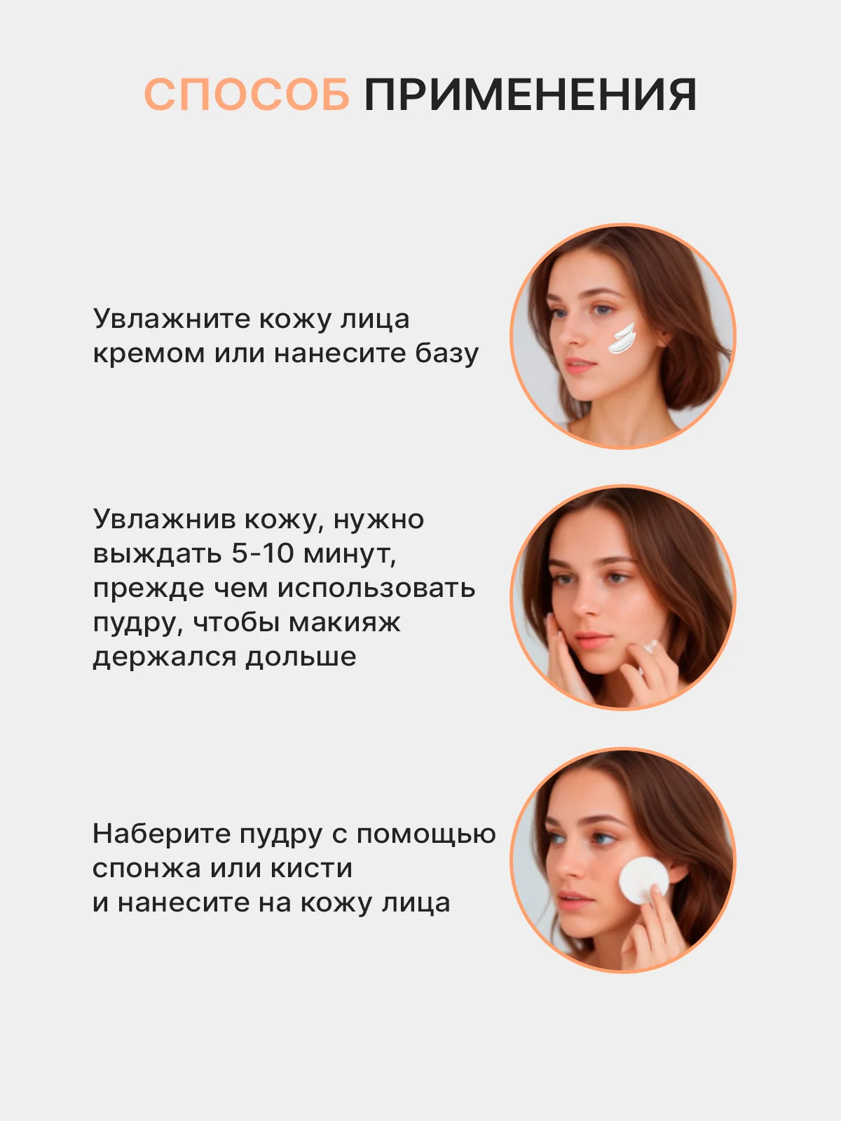 Пудра для лица матирующая белая для фиксации макияжа, минеральная пудра, 42 г