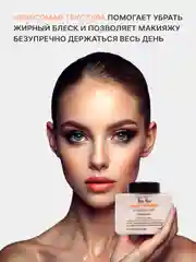 Пудра для лица матирующая белая для фиксации макияжа, минеральная пудра, 42 г