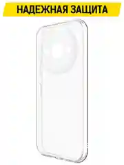Чехол-накладка Krutoff Clear Case для Xiaomi Redmi A3/A3x/Poco C61