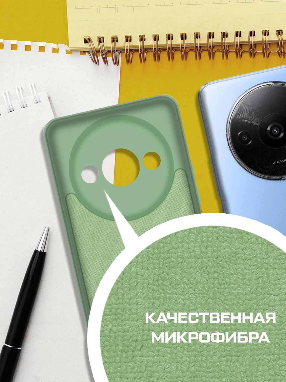Чехол-накладка Krutoff Silicone Case для Xiaomi Redmi A3/Poco C61 зелёный