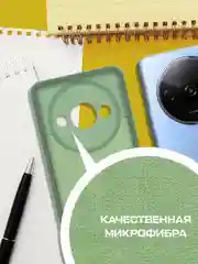 Чехол-накладка Krutoff Silicone Case для Xiaomi Redmi A3/Poco C61 зелёный